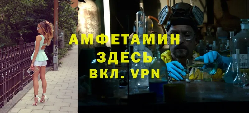 Amphetamine Premium  ОМГ ОМГ ТОР  Саров 